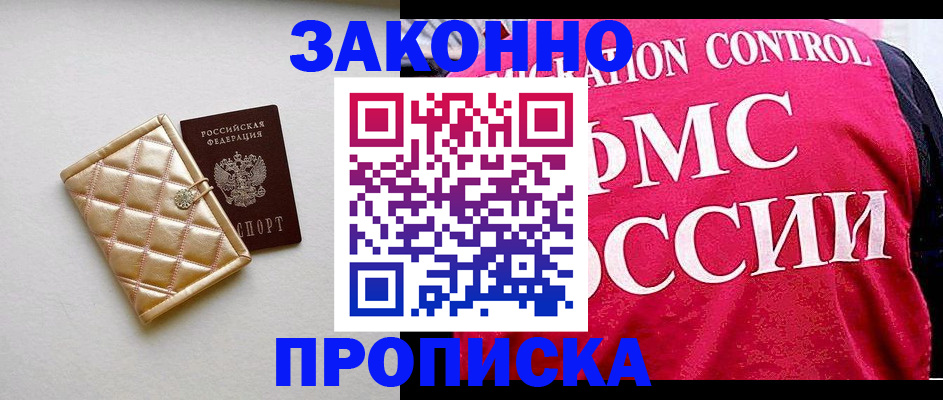 регистрация для дет. сада в Вытегре